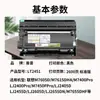 Compatível com cartucho de toner Lenovo M7605D para impressoras M7615dna, M7625dwa, M7626dna, M7628