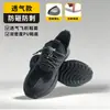Zapatos de Protección Laboral para Hombre, Anti-Golpes, Anti-Perforación, Resistentes al Desgaste, Transpirables, Desodorantes, Puntera de Acero con Placa de Acero, Zapatos de Seguridad para Obra