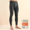 Calças térmicas masculinas para comércio exterior, estilos espessos e finos, cuecas quentes para outono e inverno, corte justo, calças casuais escovadas para homens