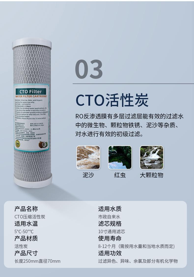 10寸详情页_08.jpg