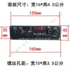 Placa Amplificadora Bluetooth para Máquina Expendedora V10 Altavoz para Baile Cuadrado de 5V Placa Mp3 Amplificador de Batería de Litio de 3.7V 160