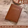 Cuaderno de Actas A5 Personalizado de Alta Calidad Piel Suave Engrosada PU Cuaderno de Registro de Trabajo con Impresión de Logo
