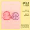 Série de Desenhos Animados Fofos Bolha Biscoito Bebê Chorando Molde da Sorte Molde de Simulação de Biscoito Cartoon 3D Argila DIY