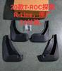 Adecuado para guardabarros de coche de la serie Volkswagen 20 T-ROC Tange R-line guardabarros de neumático de coche