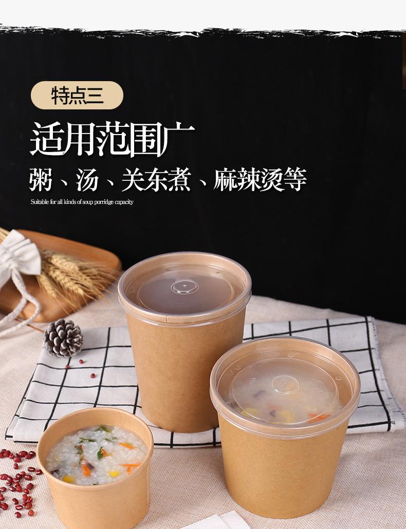 特点3