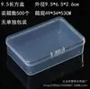 Caja Vacía de Plástico PP Transparente para Herramientas de Ferretería, Accesorios de Pesca, Piezas, Muestras de Joyería, Papelería, Cuentas, Caja de Almacenamiento Final