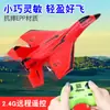 Avión Glider Control Remoto Transfronterizo Zy-320 Juguete Eléctrico Modelo de Avión Modelo de Avión Ala Fija Cazador de Espuma