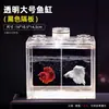 Aquário para Uso Doméstico, Aquário Transparente de Acrílico, Tanque Grande para Peixe Betta, Tanque Modular, Tanque para Tartaruga, Paisagismo Ecológico, Mesa de Sala de Estar