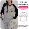 Ropa de Confinamiento de Algodón de Porcelana de Hielo Estilo Nuevo de Primavera y Otoño de Tienda Antigua con Almohadillas para el Busto, Pijama de Lactancia para Maternidad, Conjunto de Dos Piezas para Embarazo de Mujer
