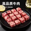 Cubos de Res Angus de Valle Rukang, Carne de Res Fresca tipo Copo de Nieve Congelada Rápidamente para Barbacoa y Fritura, Productos Semi-Terminados Comerciales, Venta al por Mayor en Caja Completa
