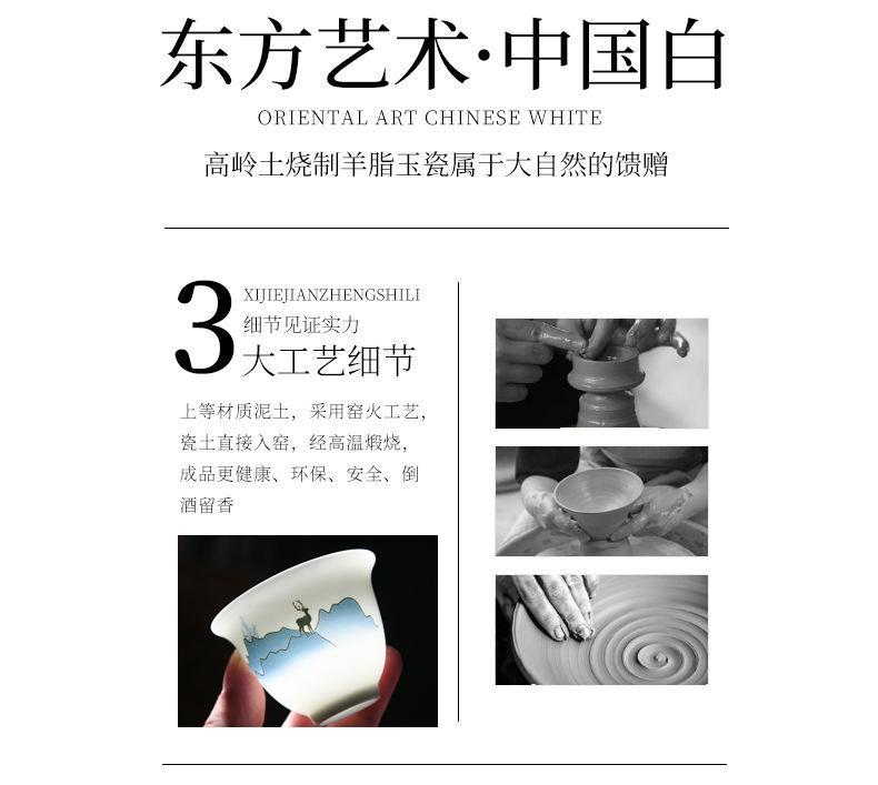 羊脂玉瓷功夫茶具-04.jpg