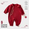 Ropa para Bebé, Ropa Roja Estilo Nacional para Bebé de Un Año, Ropa de Algodón Puro, Mameluco de Cuatro Estaciones para Recién Nacido, Traje de Una Pieza