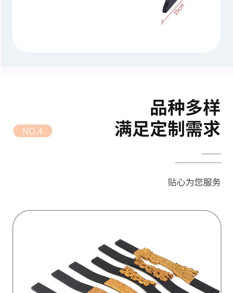 详情页设计修改_12.jpg