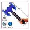 Pico de Diamante Brillante Mi Mundo Cuadrado Arco y Flecha Lanza Arma Efectos de Sonido Juguete Transformable Espada de Cristal Voz Masculina y Luz