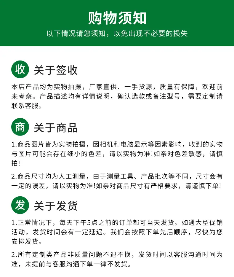 详情页_13.jpg