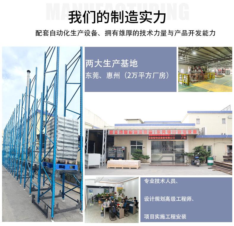 横梁货架详情页2_02