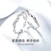 Serie Preferencia Twining Mobius anillo de pareja anillo simple anillo abierto microincrustado para hombre y mujer joyería de mano al por mayor