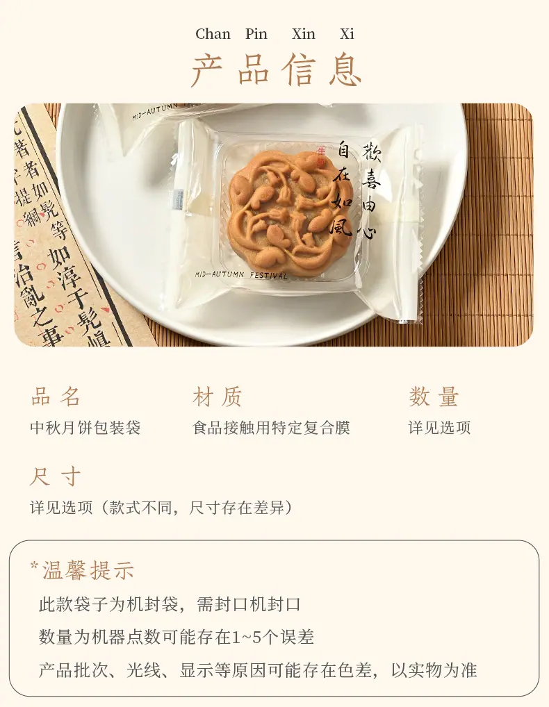 详情页1_02.jpg