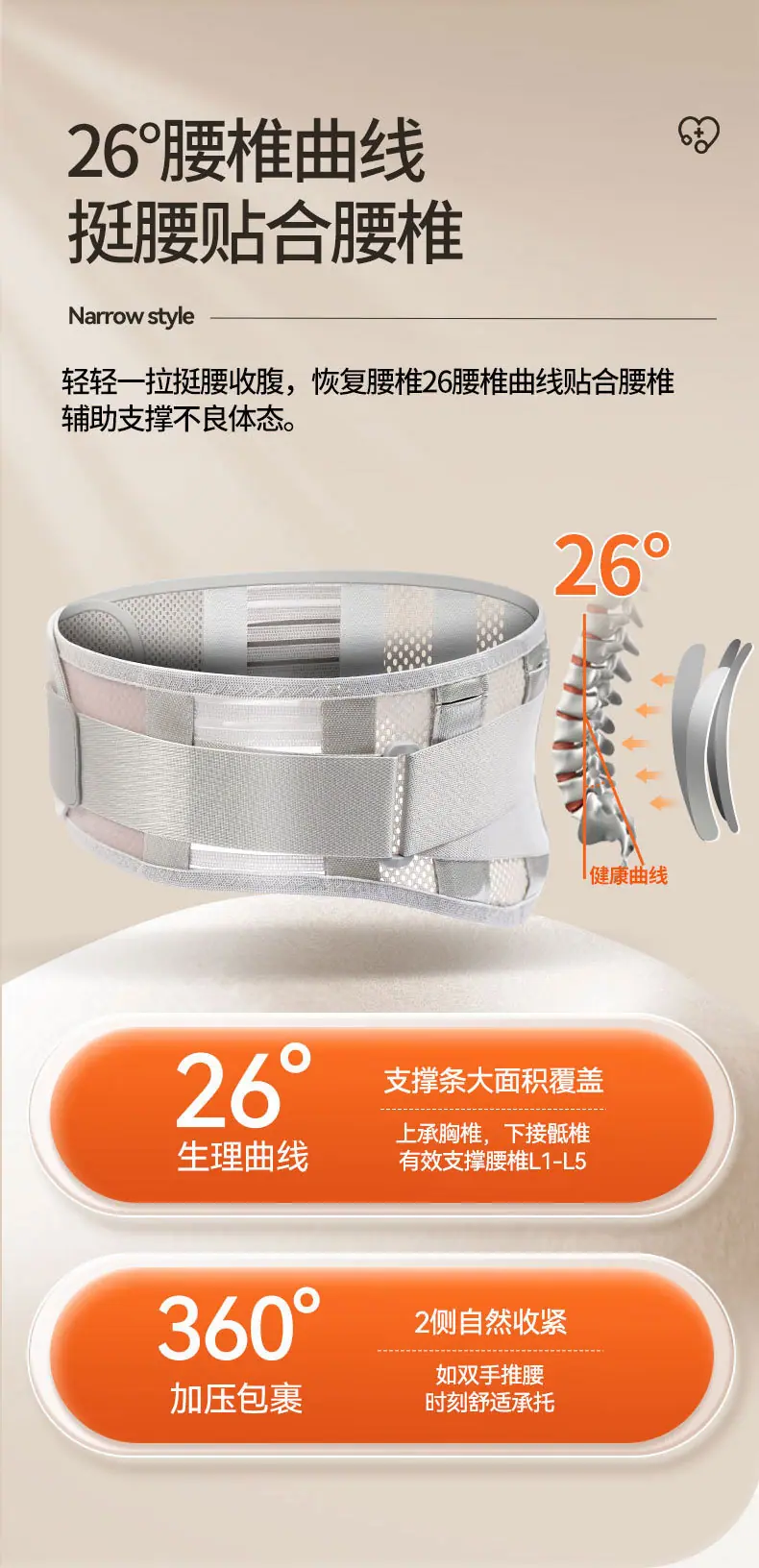 灰色窄护腰1_07.jpg