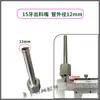 Bico de Descarga de Máquina de Enchimento Vertical 15 dentes Montagem Semi-automática de Bico de Enlatamento Peças de Reposição Aço Inoxidável 304 Soldagem a Laser