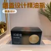 Caixa de Papel Impressa para Exportação para Toalhas Faciais, Caixa Cosmética Impressa em Seda Relevada, Embalagem para Óleo Essencial de Cuidados Masculinos 15ml x 10 Frascos