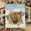 Ímãs de Geladeira de Acrílico da Cidade de Zhejiang Hangzhou Ningbo Wenzhou Hengdian Putuoshan Lishui Hotel Lembranças de Exposição