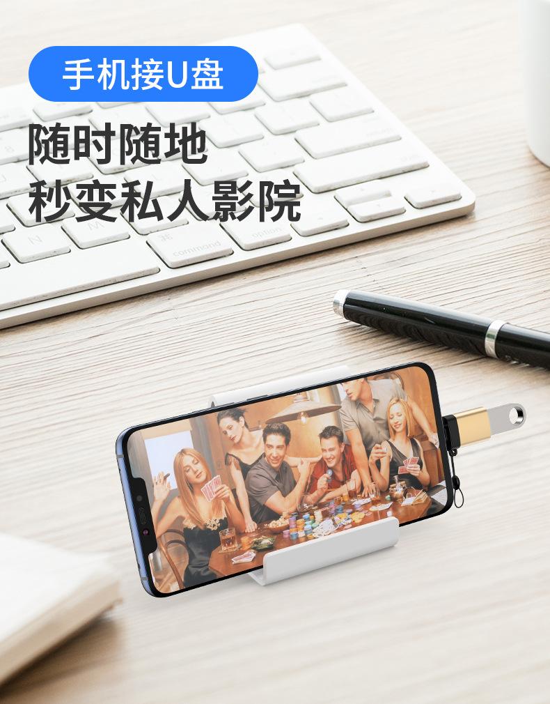转接头详情页_02.jpg