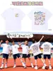 Uniformes Personalizados para Clases, Camisetas de Manga Corta para Eventos Deportivos, Atuendos de Temporada de Graduación para Estudiantes de Primaria y Secundaria, Ropa para Reuniones de Clase, Se Puede Imprimir con Logo