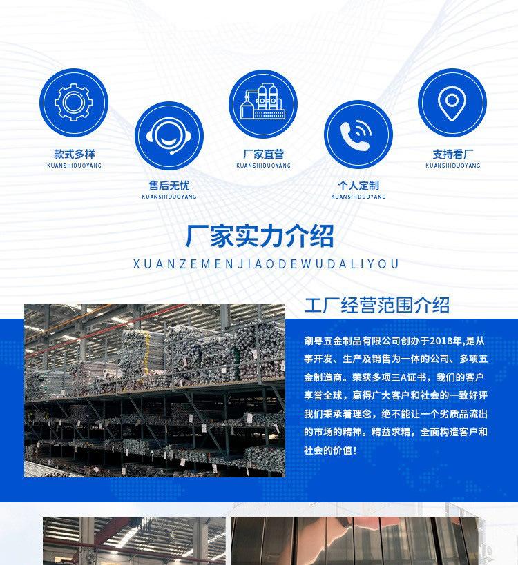 阿里工厂图.jpg
