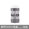 Meibang Qifu 300ml Pintura Acrílica para Pintar Paredes Pintura Acrílica Pintura a Mano DIY Arte Pintura Creativa Creación Acrílica