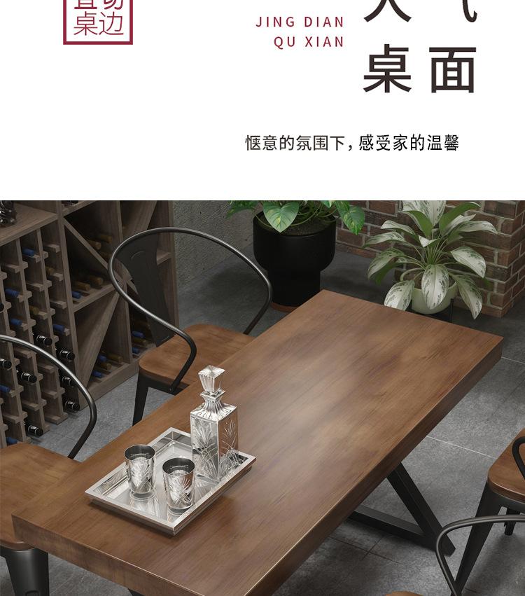 串串火锅桌椅