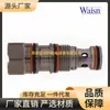 Válvula de Cartucho Waisn de Taiwán Válvula de Navaja Cso-06-San Sav Crv-02B-Man Ccv-02