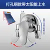 Válvula Mezcladora Expuesta de Cobre Puro, Grifo de Agua Fría y Caliente para Ducharse, Calentador Solar de Agua para Baño, Válvula Mezcladora de Ducha