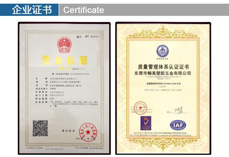中文公司简介_04.jpg