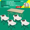 Silla Plegable de Luna para Exterior Taburete de Camping Doble Capa Camping Picnic Barbacoa Silla de Pesca Plegable Estilo Nuevo Chino