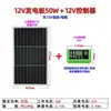 Fabricante de Painel de Bateria Doméstico Marca de Fonte de Alimentação Externa Novo Sistema de Painel Solar Monocristalino Painel de Carregamento Fotovoltaico 200W24V