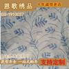 EG-1910037 tecido jacquard de algodão bordado bordado corrente tecido com bordado contrastante