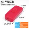 Interruptor de balancim para barco da linha 303 mesa luminária de chão luminária de ventilador lâmpada elétrica interruptor de balancim de barco no meio