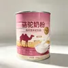 Leche de Camella en Polvo Lata de Hierro 907g Gran Capacidad Lata de Polvo Nutricional Lata Sellada de Hojalata Fabricante Personalizado Mayorista