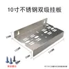 Placa de Montaje para Botella Filtro de Acero Inoxidable Purificador de Agua 10 pulgadas 20 pulgadas Carcasa de Filtro Soporte de Montaje Fijo de Una Etapa, Dos Etapas, Tres Etapas