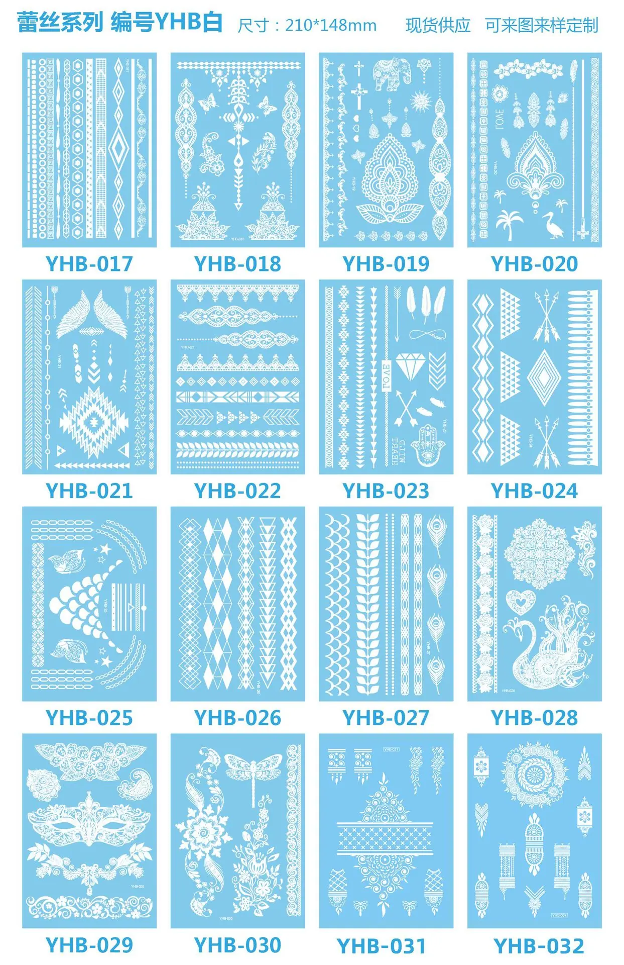 YHB白 017-030.jpg