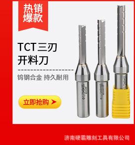 详情-关联790-木工---2_04.jpg