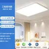 Luminária de teto LED retangular, tamanho grande, ultrafina, de embutir para salas de estar e salas de jantar, com recursos de cuidado com os olhos e iluminação de espectro total; 6 novas opções padrão