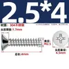 Tornillos Autorroscantes de Acero Inoxidable 304 Cabeza Avellanada Cruzada Kb Cola Plana Tornillos de Cabeza Plana M1-M5 Tornillos Autorroscantes Pie Plano Tornillos Pequeños