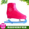 Cubrezapatos protectores para patinaje artístico Cubierta de nailon colorida para patines Protege del agua Zapato de patinaje artístico Cubierta para cuchilla de flor Cuchilla de bola Patín