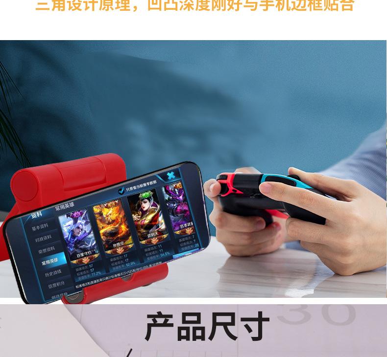 桌面手机支架2_05