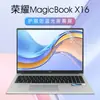 Adecuado para película de teclado Glory X16 Película protectora de teclado para portátil MagicBook X16 2022