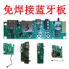 Placa Placa de Circuito Impresso Feito à Mão Pcb Placa Amplificadora de Áudio Módulo Bluetooth uma Placa de Circuito Alto-falante