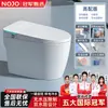 Wowoh Vaso Sanitário Inteligente Personalizado Integrado Tampa Automática Total com Tanque de Água Bidê Elétrico Doméstico Hotel B&B