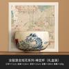 Fabricante Youlong Play Taza de Té Horno Ru Flor Taza Individual Juego de Té Kung Fu Chino Taza de Té Té en Casa Cerámica Taza Maestra